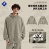 Ilha Cai Xiang Roupa Masculina Primavera e Outono Cruzamento de Fronteiras Estilo Americano Marca da Moda Solta Cor Sólida Básica 430g Moletom com Capuz 100% Algodão para Homem
