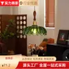 Lámpara colgante vintage de madera maciza para mesita de noche de dormitorio, lámpara colgante pequeña de un solo cabezal de estilo francés de mediados de siglo de alta gama para pasillo con cable largo