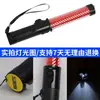 Bastón de Tráfico Recargable de Emergencia Bastón de Señalización Luz de Advertencia Luminoso Exterior de Mano Bastón Fluorescente Led