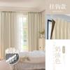Juego de Cortinas con Barra, Estilo con Ganchos, para Ventana Saliente de Dormitorio, Oscurecimiento Total, Aislamiento Térmico, Tela Protectora Solar, Nuevo Modelo 2026 para Ventanas Pequeñas