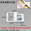 Acessórios de gancho de quadro de liga de alumínio fivela decorativa clipe dente de serra furo quadrado cabide prego ferragem traseira invisível pendurado oculto