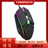 Mouse Gamer Qinlang X3 Exportação Atacado Colorido Luminoso Com Fio E-Sports Jogo Com Fio Interface USB Mouse E-Sports