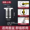 Filtro de desagüe de piso de acero inoxidable 304, para inodoro, baño, cabello, basura, alcantarillado, fregadero de cocina, tapa antibloqueo