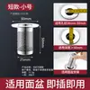 Malla Filtro de Drenaje de Piso de Acero Inoxidable 304 para Baño, Cabello, Basura, Alcantarilla, Fregadero de Cocina y Tubería de Desagüe