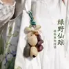 Colgante de Bolso con Cáscara de Fruta de Planta Natural Sonajero Hecho a Mano Terapia de Sonido Campana Colgante Adorno para Mochila Estilo Mori Campana de Viento Curativa Colgante para Coche