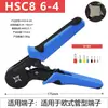 Alicates de crimpado para terminales tubulares Hsc86-4Ve, Alicates de crimpado de cuatro caras tipo aguja, Conectores de alta precisión estilo europeo