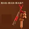 Colgante de calabaza de madera de durazno llavero de espada de madera de durazno viejo adorno pequeño para usar personalmente proteger la salud colgante para teléfono móvil