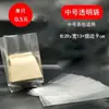Bolsas para Envasado de Té Longjing, Bolsas Cuadradas de Papel Kraft, Bolsas de Papel para Té, Bolsas de Tierra Mingqian Longjing, Media Libra