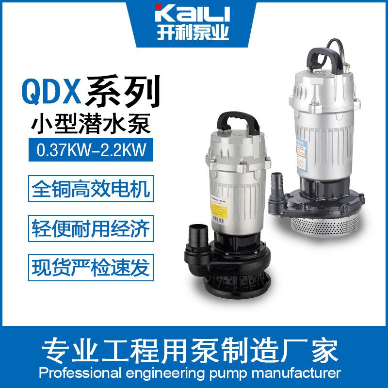 QDX