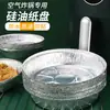 Caixas de Folha de Alumínio Espessas no Atacado, Bandejas Especiais de Folha de Alumínio para Air Fryers, Blocos de Papel Manteiga no Atacado, Papel para Churrasco, Resistente a Altas Temperaturas