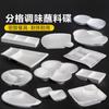 Melamina plato para aderezo para mojar chafing dish con agua plato creativo de aderezo con compartimentos divididos plato multi-compartimento plato crujiente para carne plato para salsa de tres compartimentos