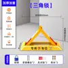 Cerradura de Estacionamiento sin Taladro, Cerradura Triangular para Puerta, Barrera de Estacionamiento Inteligente con Control Remoto, Cerradura de Estacionamiento Impermeable y Anticolisión, Bloqueador de Coche