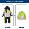Conjunto de Três Peças de Jaqueta Uniforme Escolar Primário Uniforme de Jardim de Infância Estilo Esportivo Destacável Unificado Uniforme Escolar Outono e Inverno