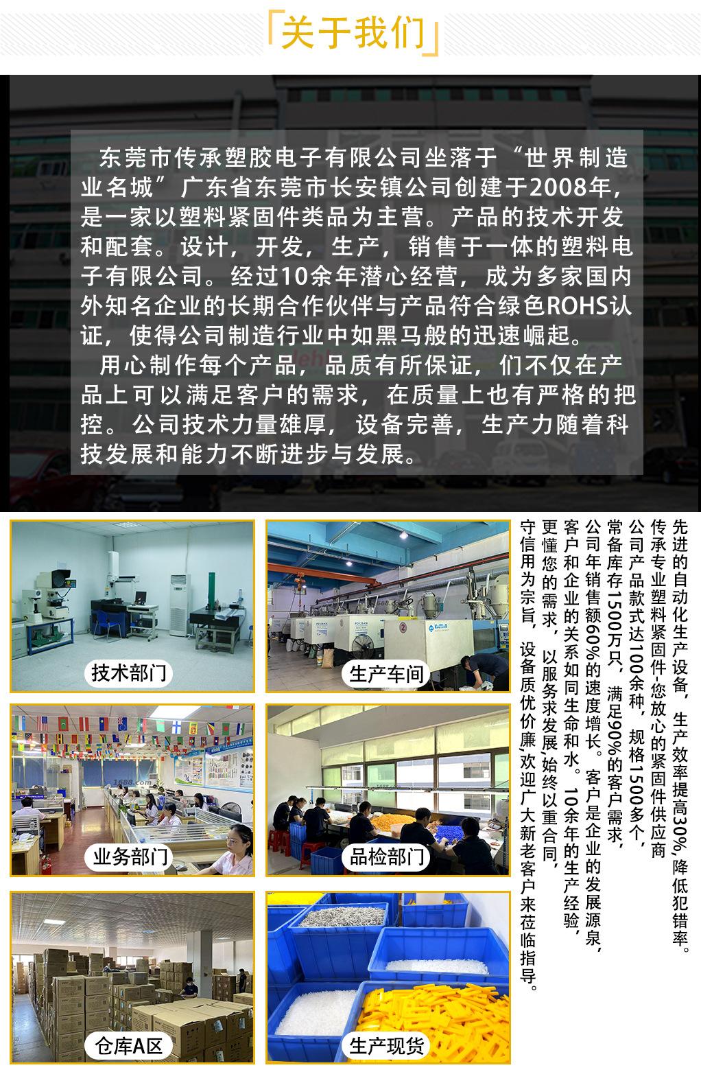 5020现货详情页_08