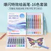 Bolígrafo de Diario Efecto Especial Fruta Azul Flash Bolígrafo de Gel con Purpurina de Gran Capacidad Estudiante Dibujo a Mano Tarjeta de Felicitación DIY Bolígrafo con Purpurina Transfronterizo