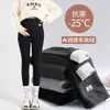 Leggings de maternidade para primavera e outono, calças finas de maternidade para o outono, calças com suporte para a barriga, roupas de maternidade plus size para gravidez, roupas de outono
