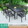 Juego de Mesa y Sillas para Exteriores, Muebles de Exterior para Patio, Mesa y Sillas de Ocio para Terraza, Mesa y Sillas Extensibles para Balcón de Villa, Transfronterizo