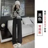 Nuevos Pantalones de Punto Nube Arroz Glutinoso para Primavera y Otoño Sueltos de Cintura Alta Caída Casual Pierna Ancha Perezosos Adelgazantes Pantalones Largos hasta el Suelo