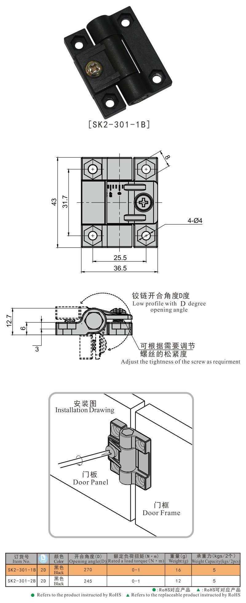 SK2-301尺寸图.jpg