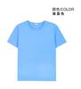 Camiseta em branco com transferência de calor, camiseta de manga curta modal, camiseta de sublimação personalizada, camiseta publicitária infantil, camiseta branca pura, roupas de classe