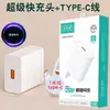 Cargador de Teléfono Móvil Adecuado para Apple, Huawei y Cabezales de Carga Android 9V2A Carga Súper Rápida Set de Cargador 3C