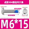 Tornillos de acero inoxidable 304 de cabeza plana grande con hexágono interior, recubiertos de pegamento, avellanados, anti-aflojamiento y anti-desprendimiento, tornillos para muebles avellanados recubiertos de pegamento