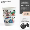 Bolsa de Embalaje para Té con Leche, Bolsa Tote para Café, Bolsa de Papel Kraft, Bolsa de Papel Comercial para Llevar de Tienda de Bebidas para Taza Individual y Doble con Logo Impreso