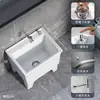 Pia para Mop Doméstico para Apartamentos Pequenos, Varanda, Pia para Mop de Quatro Pernas, Banheiro, Pia para Mop Alta Grande, Outros