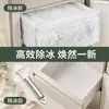 Raspador de degelo para geladeira, raspador de gelo especial para geladeira, raspador de gelo espesso de aço inoxidável para freezer, acessórios para geladeira