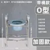 Aumento de altura de vaso sanitário multifuncional atacado, cadeira de banho antiderrapante para idosos, cadeira de banho multipropósito de aço inoxidável