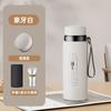 Taza Termo Grande de Acero Inoxidable 316 Inteligente Haodi para Hombres y Mujeres, Adecuada para el Hogar, Exteriores, Negocios, Oficina, Termo Portátil