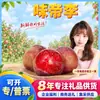 Seleccionados Cuidadosamente Sabor de Xinjiang Huevo de Dinosaurio Emperador Li Dropshipping Frutas Frescas de Temporada Ciruelas Jugosas y Crujientes