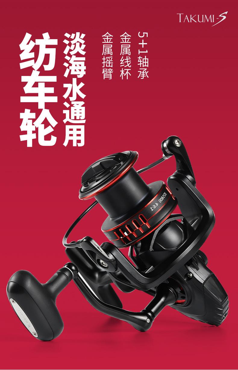 阿里飞鹭JD纺车轮_01.jpg