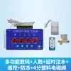 Orinal y Cisterna de Inodoro Público Descarga Automática Temporizada Control Anticongelante Canaleta Sensor de Inodoro Ahorrador de Agua
