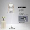 Estilo Coreano Hombro Plano Ángulo Recto Hombro Accesorios de Modelo Maniquí de Medio Cuerpo Femenino Tienda de Ropa Modelo de Cuerpo Entero Soporte de Exhibición