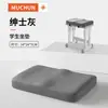 Adecuado para Cojines de Asiento para el Aula de Estudiantes, Almohadillas Especiales Transpirables de Espuma Viscoelástica de Rebote para Estudiantes de Secundaria y Preparatoria para Períodos Largos de Sentarse en Clase