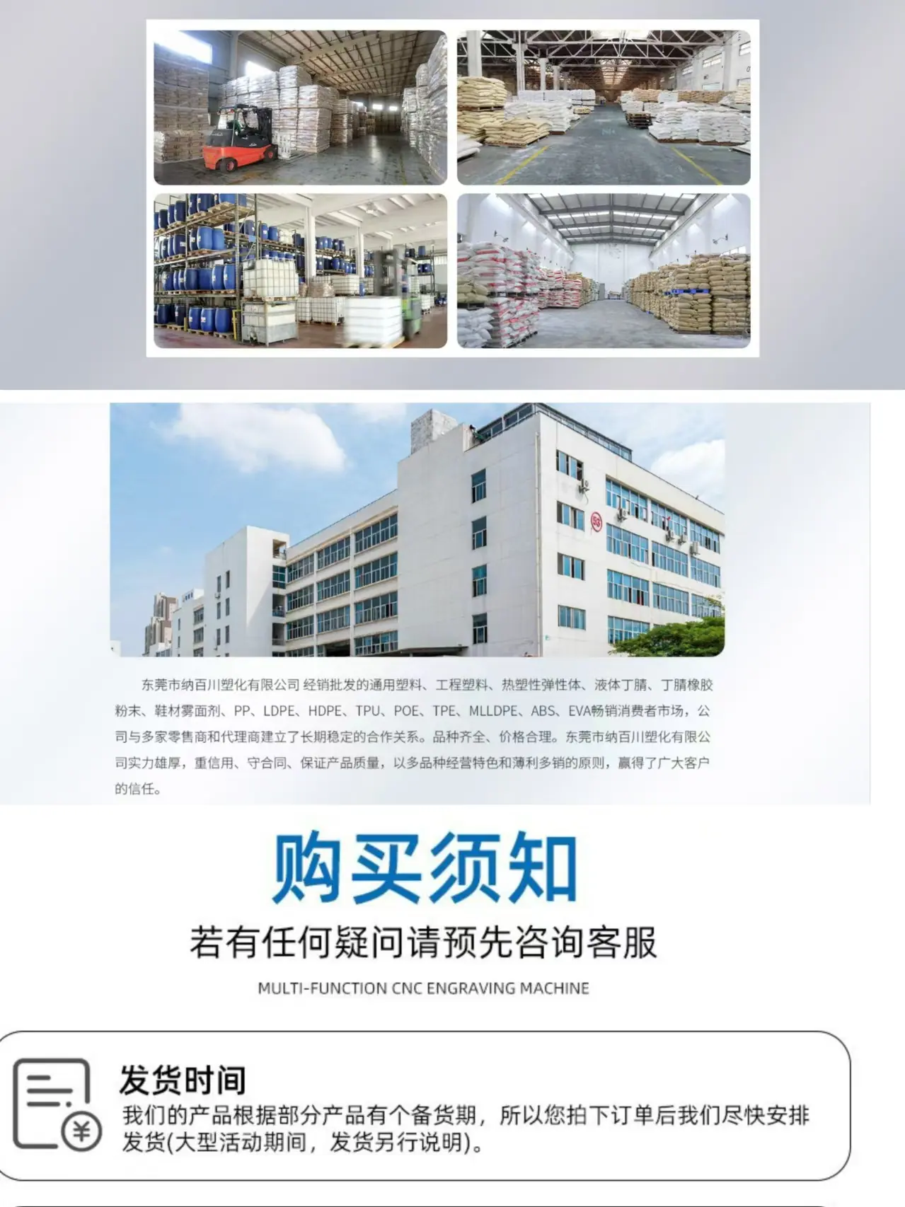 微信图片_202411091055252.jpg