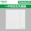Schneider Série Platina Tomada de Parede Interruptor Branco Aveludado A+Cusb Tomada de Energia de Cinco Furos Modelo Sem Moldura Ultrafino