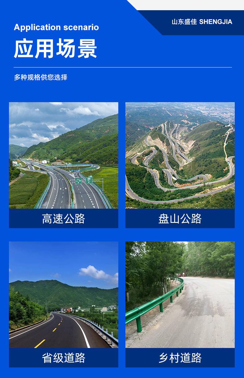 波形护栏_18
