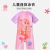 Roupa de Banho Infantil Meninos e Meninas Nova Chegada Roupa de Banho Protetor Solar Infantil Traje de Banho