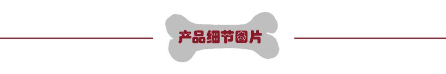 产品细节图片