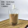 Bolsa con boquilla de succión, medicina china, líquido, boquilla de succión transparente, bolsa de embalaje autoportante, bolsa de leche de soja fresca pura, bolsa de té con leche, jugo de fruta, leche fresca, bebida fría y caliente