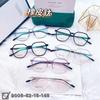 Gafas de titanio de goma TR90 cómodas hermosas ultraligeras resistentes a la deformación exquisitas bonitas personalidad explosiva elegantes 9006