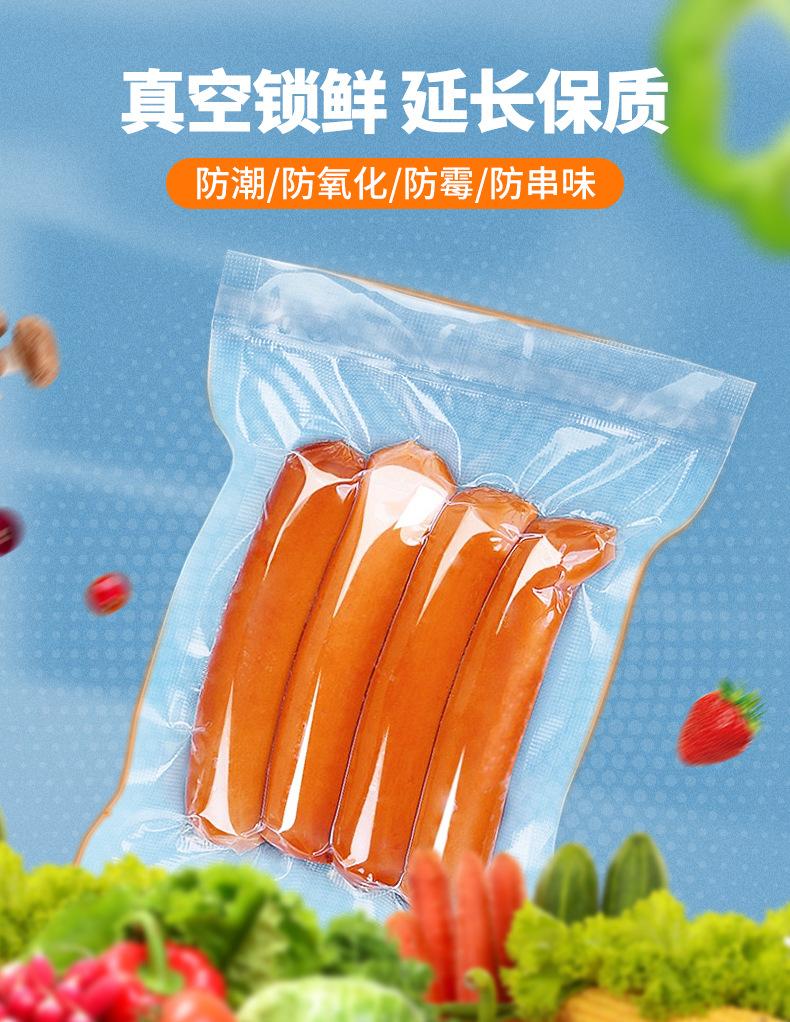 纹路片袋详情页(现货完整版）_09