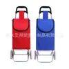 Carrito de Compras Plegable Aibangni Ruedas Metálicas para Subir Escaleras Barra de Tiro Carrito de Empuje Soportes Logo de Impresión Personalizada