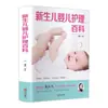 Aprende Moxibustión desde Cero, Masaje, Ventosas, Gua Sha, Puntos de Acupuntura, Meridianos, Cuidado de la Salud de la Medicina Tradicional China, Pérdida de Peso Saludable, Educación Prenatal