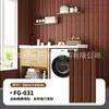 Comercio exterior transfronterizo fábrica venta al por mayor paneles de rejilla para decoración de paredes papel tapiz autoadhesivo paneles de pared de fondo 3D pegatinas de pared impermeables