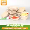 Tazón Desechable Octagonal de Pulpa, Caja para Cortar Frutas, Caja de Empaque Espesa para Ensalada, Tazón Cuadrado Octagonal para Llevar de Restaurante