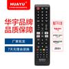Adecuado para control remoto universal de TV Samsung, sin importar el modelo, no necesita configuración, solo use Rm-L1728As