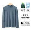 Camiseta de Manga Larga para Hombre, Capa Base de Modal de Peso Pesado, Cuello Semi-Alto, Simple, Versátil, para Primavera y Otoño